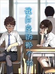 第七个夏天在线观看封面