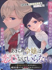 妈妈的朋友配乐彩蛋解析配图